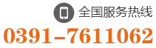0391-5030898 18639199622